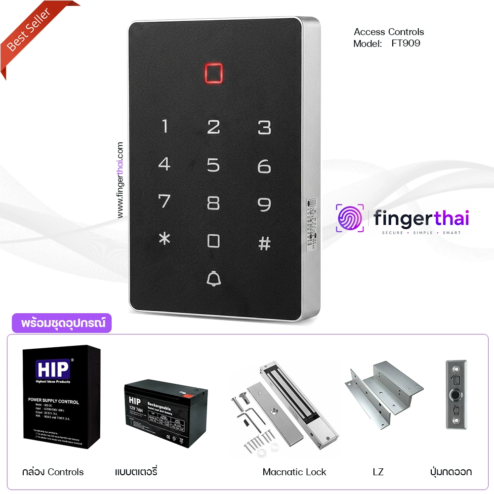เครื่องทาบบัตร FT909 ระบบควบคุมประตู Access Control สำหรับสำนักงานและโรงงาน