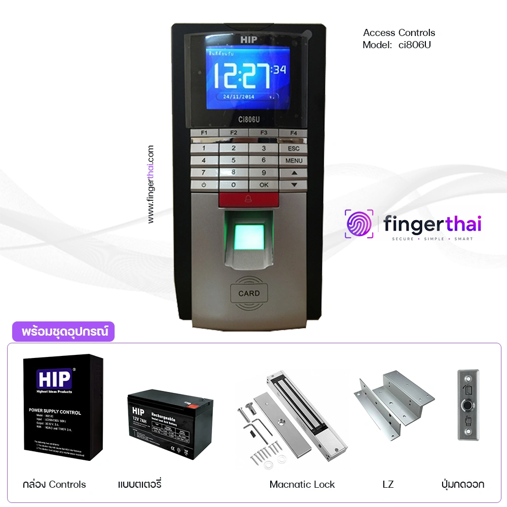 เครื่องสแกนนิ้วควบคุมประตู HIP CI-806U (Fingerprint Access Control System)