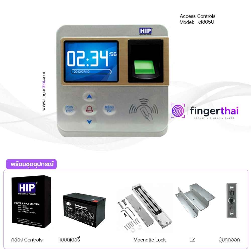 เครื่องสแกนนิ้วควบคุมประตู HIP CI-805U (Fingerprint Access Control System)