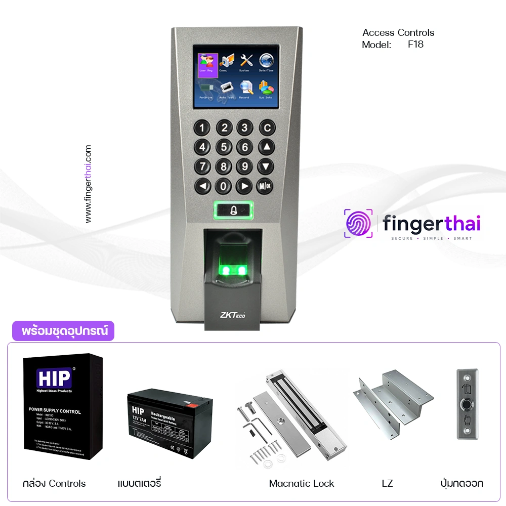 ZKTeco F18 เครื่องสแกนลายนิ้วมือควบคุมประตู Access Control