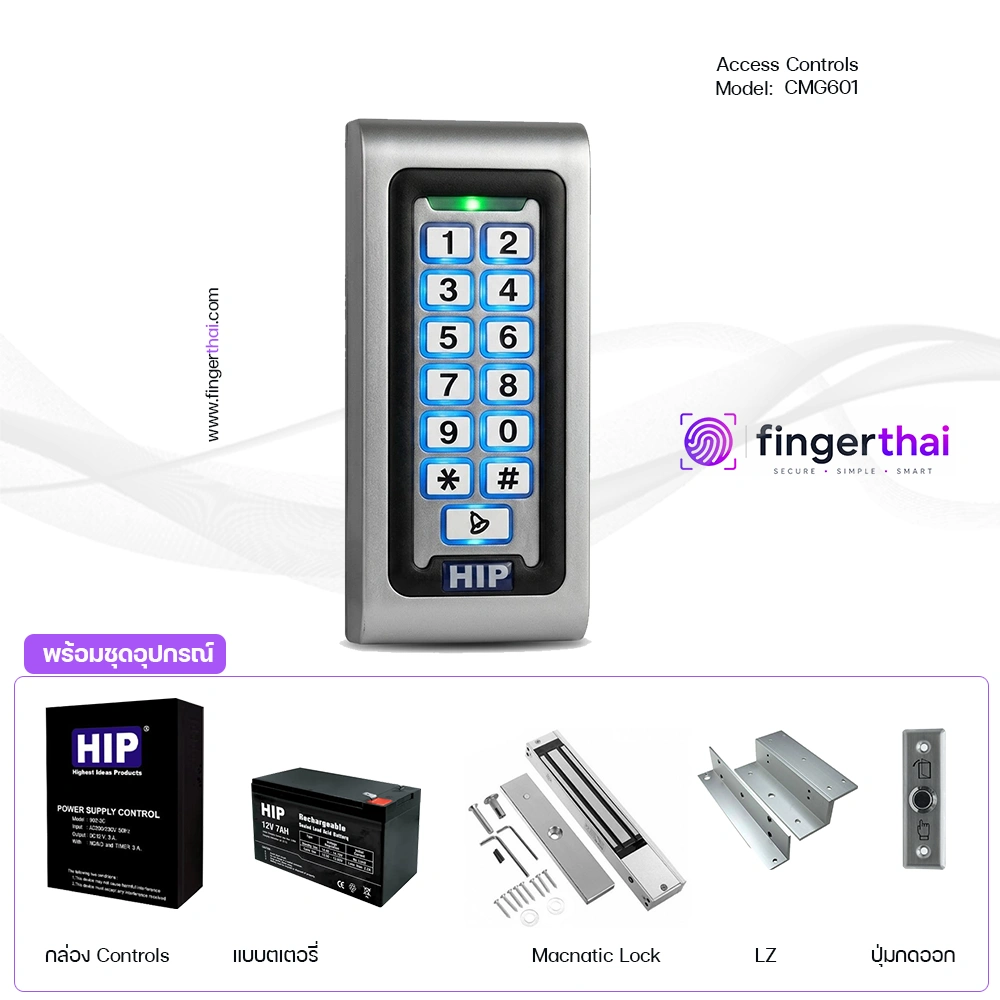 เครื่องทาบบัตรควบคุมประตู HIP CMG601 (Card Access Control System) เครื่องสแกนลายนิ้วมือ