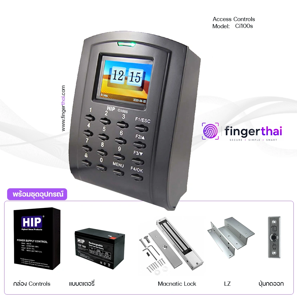 เครื่องทาบบัตรควบคุมประตู HIP CI-100S (Card Access Control System) เครื่องสแกนลายนิ้วมือ