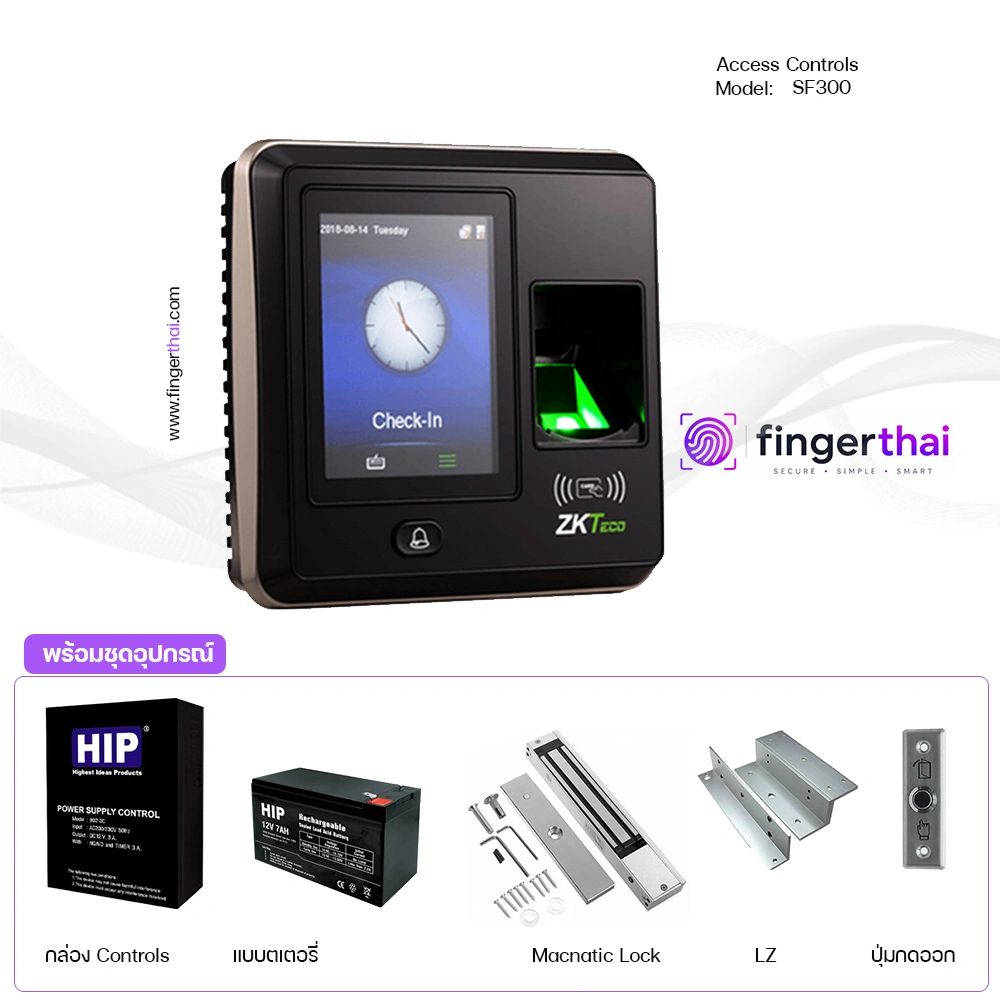 ZKTeco SF300 เครื่องสแกนลายนิ้วมือควบคุมประตู Access Control