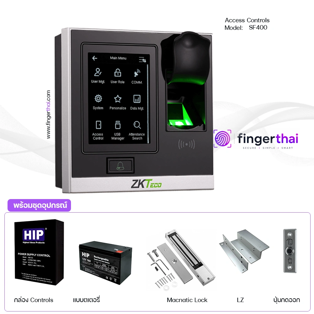 ZKTeco SF400 เครื่องสแกนลายนิ้วมือควบคุมประตู Access Control รองรับ RFID